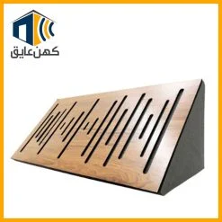 فوم بیس وود 30×30×50 برای کنترل فرکانسهای پایین