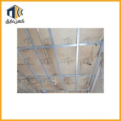 پشم سنگ سقف