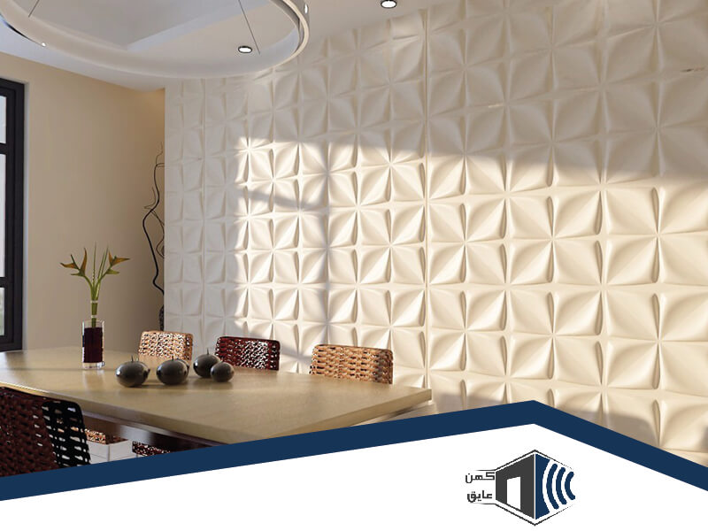 آموزش ساخت عایق صدا، پنل های تری دی که روی دیوار نصب شده است