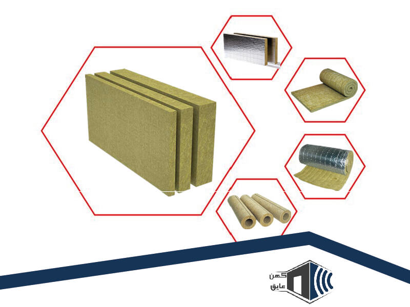 انواع پشم سنگ