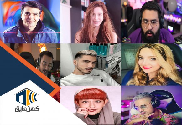 استریم معروف