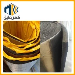 الاستمری پشت چسبدار