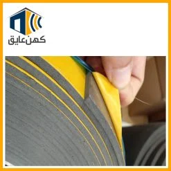 الاستمری پشت چسبدار