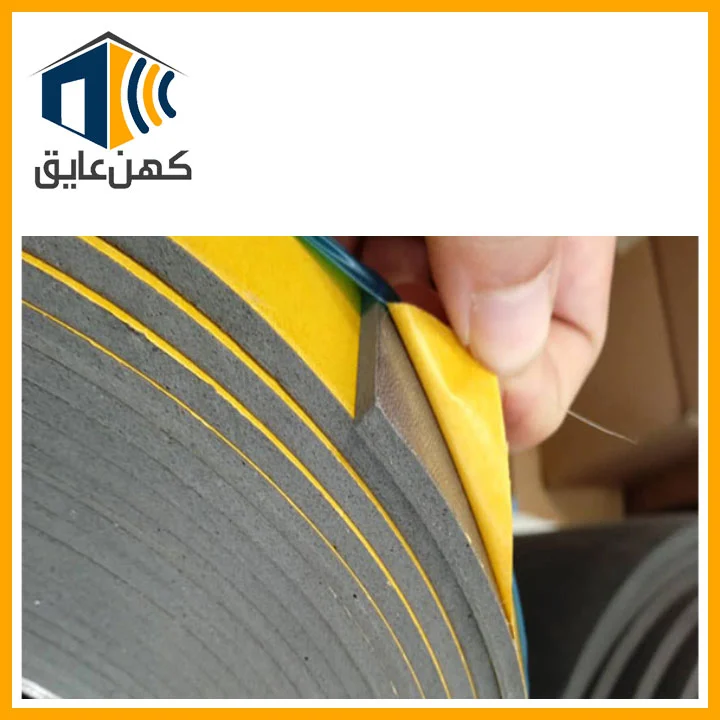 الاستمری پشت چسبدار