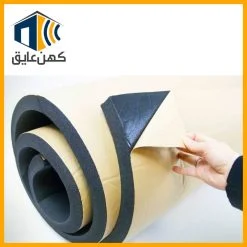 الاستمری پشت چسبدار