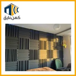 فوم ام دی پلاس