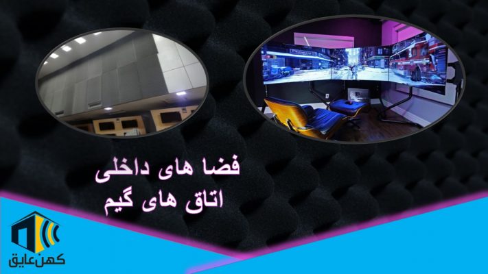 فوم شانه تخم مرغی