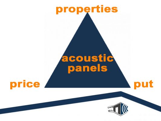 ویژگی‌های فوم اکوستیک پنل