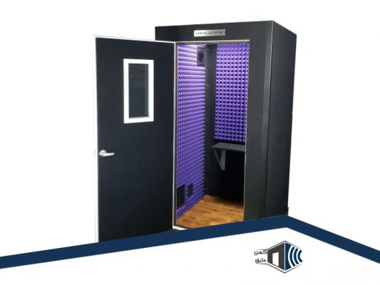 اتاق اکوستیک پرتابل