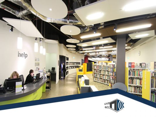 اکوستیک-اتاق-مطالعه--کتابخانه