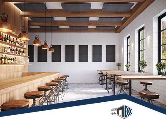 عایق-صوتی-رستوران