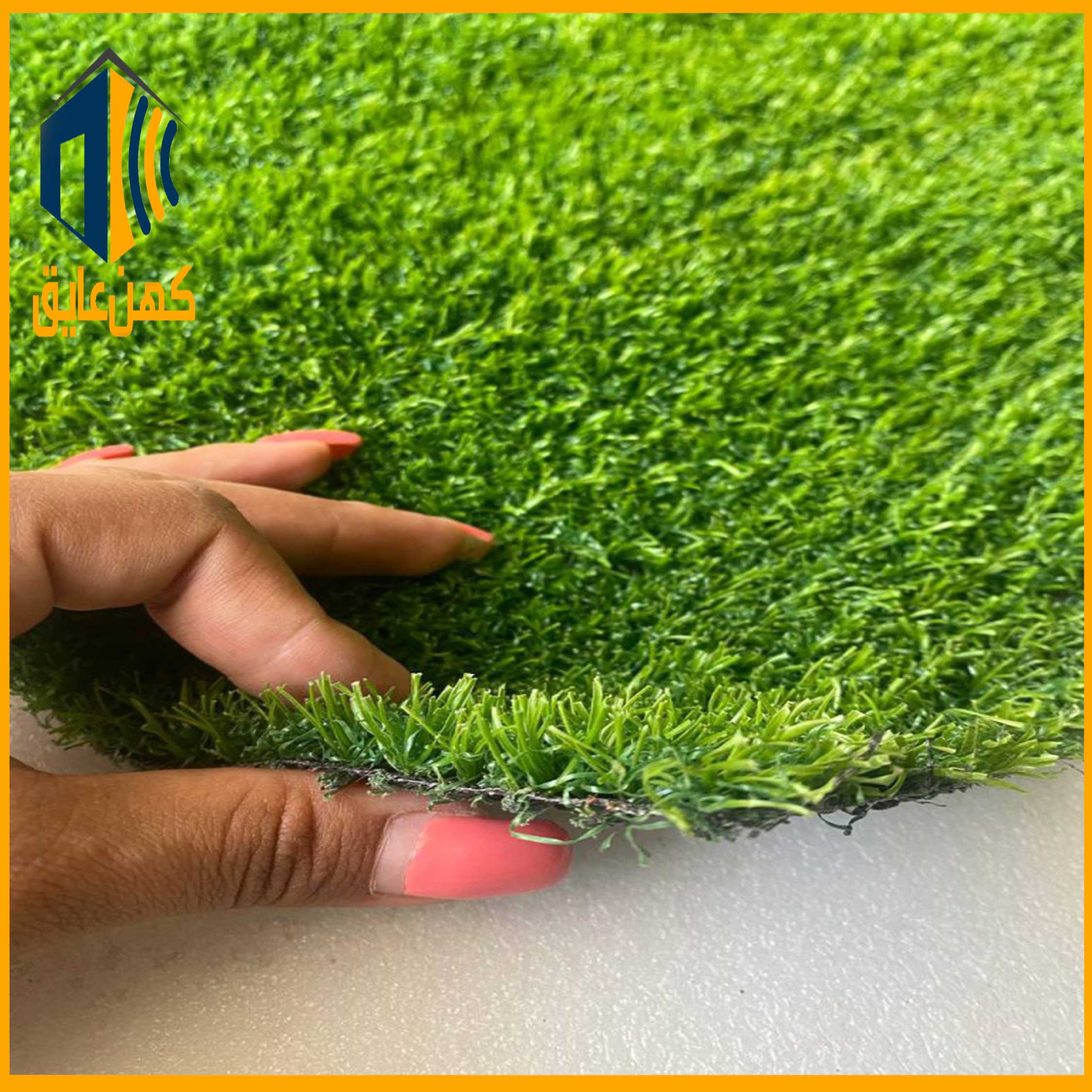 artificial grass چمن مصنوعی 15 میل