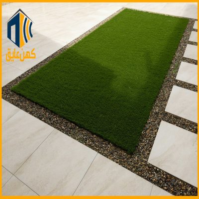 artificial grass چمن مصنوعی