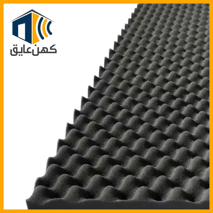 فوم شانه تخم مرغی عایق صدا با ابعاد 2 در 1 متر و ضخامتهای مختلف، مناسب برای کنترل صدا و کاهش پژواک