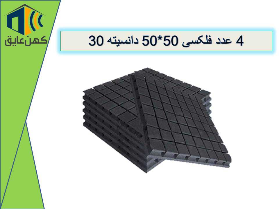 پکیج مخصوص اتاق 3*4 - Image 3