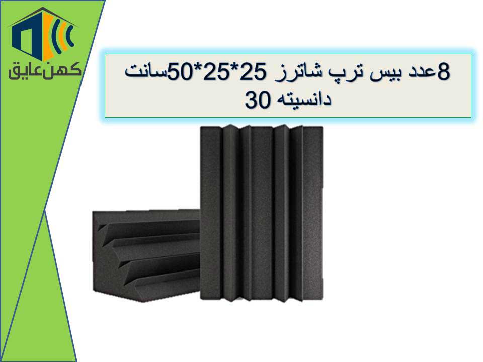 پکیج مخصوص اتاق 3*4 - Image 5