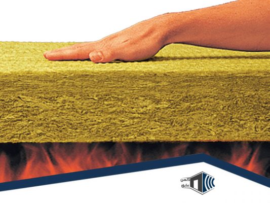 پشم سنگ ضد حریق به عنوان عایق صوتی