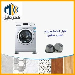 پد ضد لرزش زیر میز