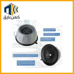 پد ضد لرزش زیر میز