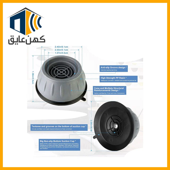 پد ضد لرزش زیر میز