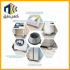 پد ضد لرزش زیر میز