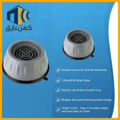 پد ضد لرزش زیر میز