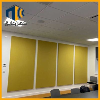 عایق صوتی دکوراتیو دراتاق کنفرانس با طراحی جذاب.