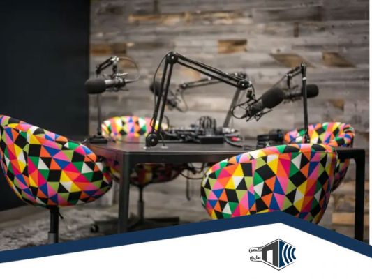 عایق صدا برای ضبط پادکست