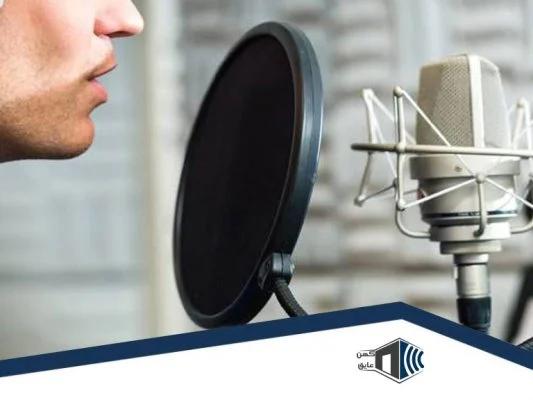 عایق اتاق دوبلاژ و گویندگی