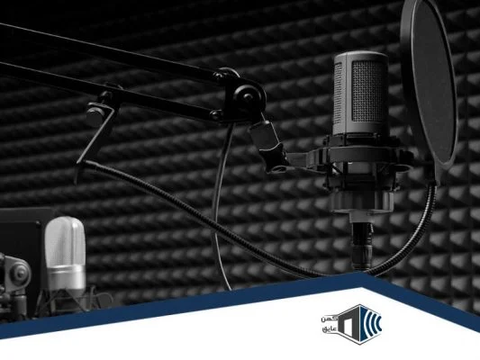 عایق اتاق دوبلاژ و گویندگی