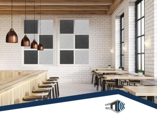 عایق صدا کافه و رستوران