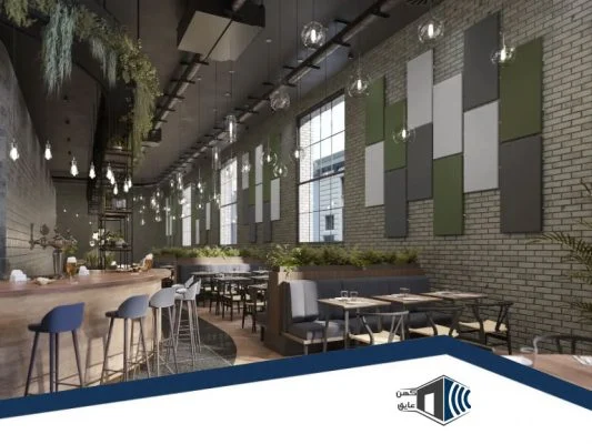 عایق صدا کافه و رستوران