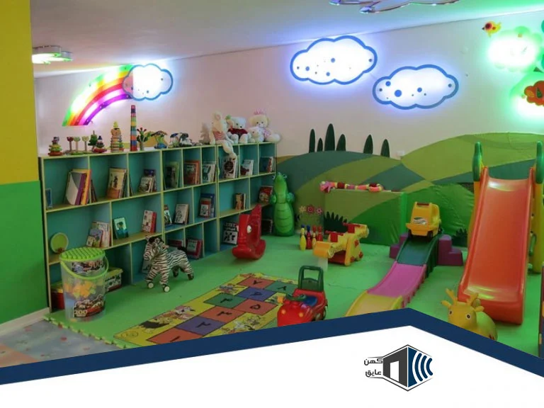 عایق صدا مهد کودک و مدرسه