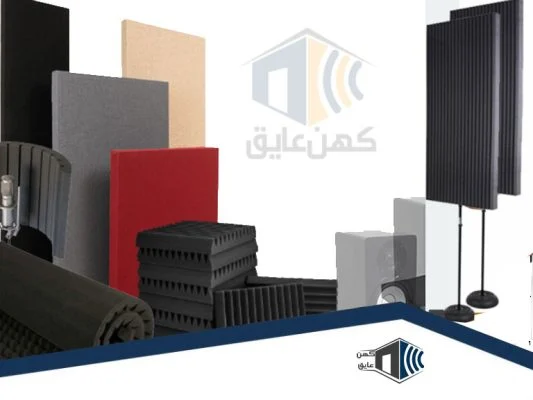 استعلام قیمت محصولات کهن عایق