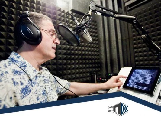 عایق اتاق دوبلاژ و گویندگی