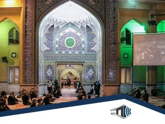 عایق صدا فضاهای مذهبی